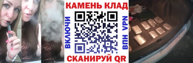 Какие есть наркотики Смоленск Каннабис Мефедрон COCAIN АМФЕТАМИН Псилоцибиновые грибы Вейп ТГК Гашиш