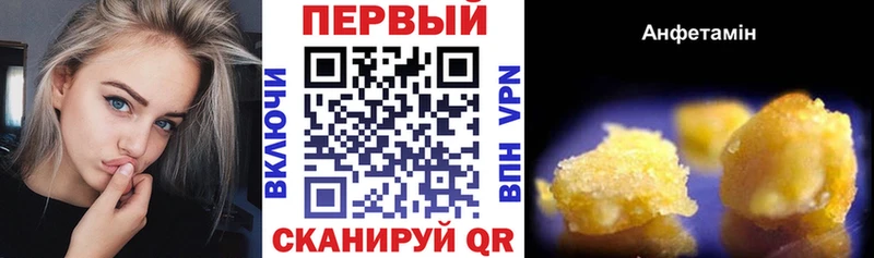 АМФЕТАМИН 98% Смоленск