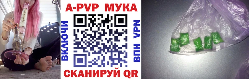 Alpha PVP VHQ  Смоленск 