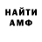 КЕТАМИН VHQ Nikitoss Senkoff