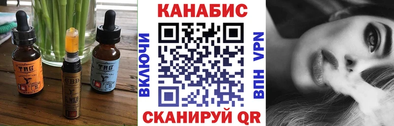 где продают   Смоленск  Еда ТГК марихуана 