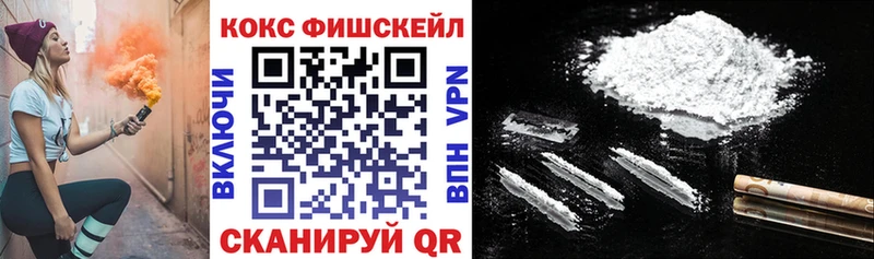 COCAIN 99% хочу даркнет официальный сайт Смоленск