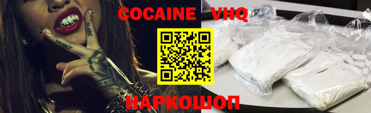 Кокаин Эквадор Смоленск