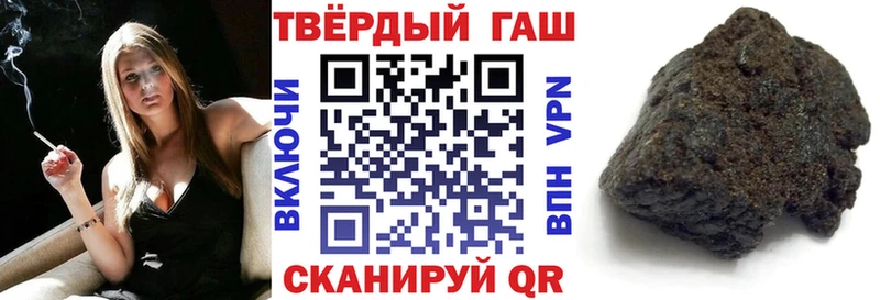 купить Смоленск ГАШИШ Premium