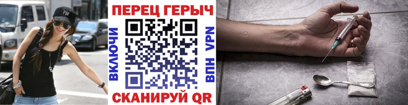 Героин Heroin  Смоленск 
