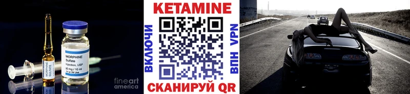 КЕТАМИН VHQ  Смоленск 