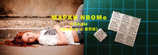 кокаин перу Нефтегорск