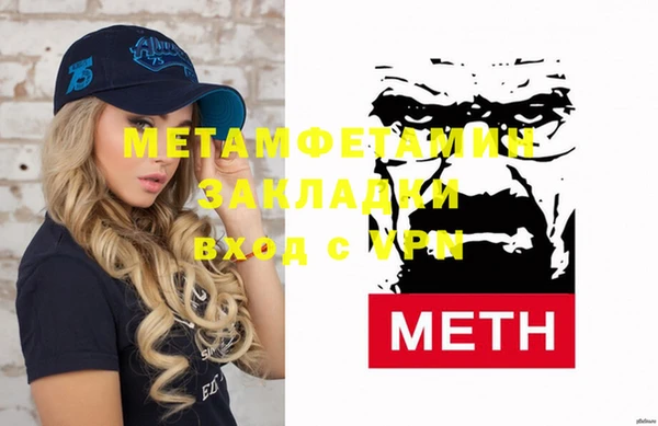 сатива Нея