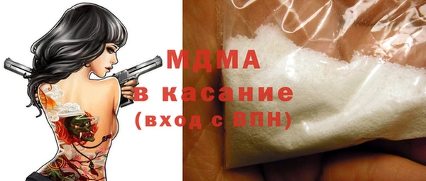 кокаин перу Нефтегорск