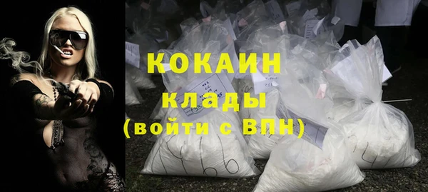мефедрон мука Нефтекумск