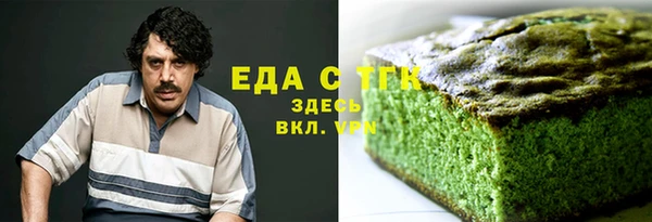 мефедрон мука Нефтекумск