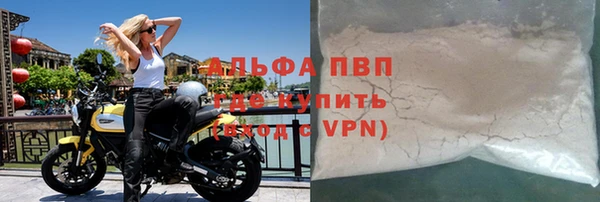 кокаин перу Нефтегорск
