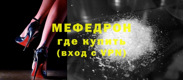 сатива Нея