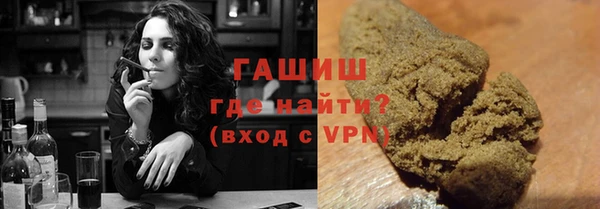 мефедрон мука Нефтекумск