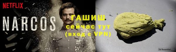кокаин перу Нефтегорск