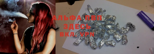 сатива Нея