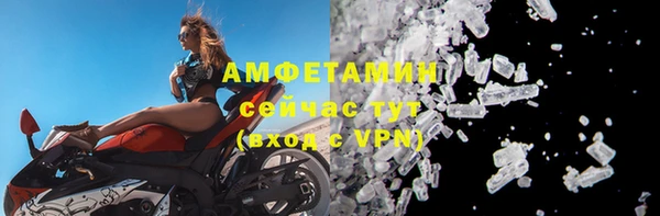 мефедрон мука Нефтекумск