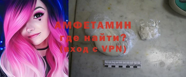 сатива Нея
