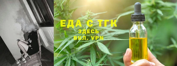 мефедрон мука Нефтекумск