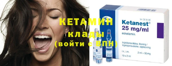 сатива Нея