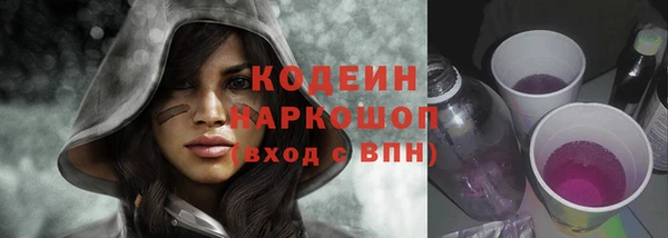 мефедрон мука Нефтекумск