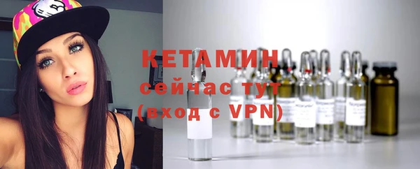 мефедрон мука Нефтекумск