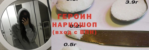 меф VHQ Яранск