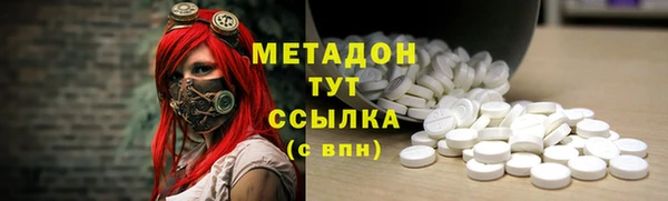 сатива Нея