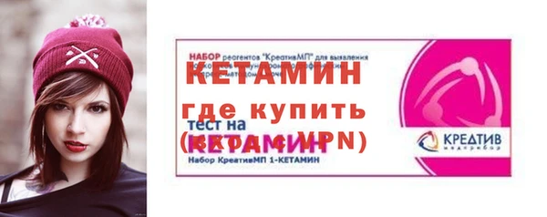 сатива Нея