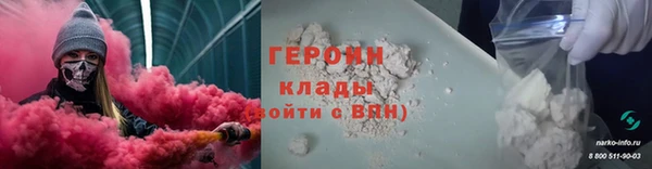 сатива Нея