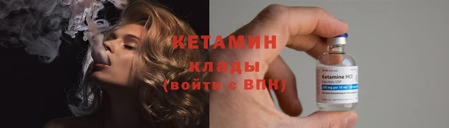 мефедрон мука Нефтекумск