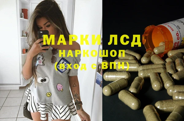 кокаин перу Нефтегорск
