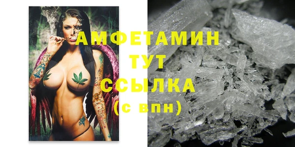 мефедрон мука Нефтекумск
