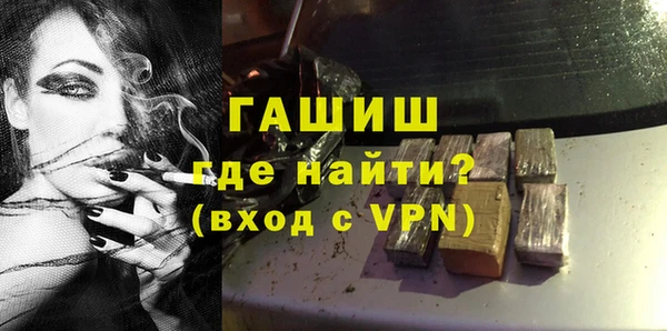 мефедрон мука Нефтекумск