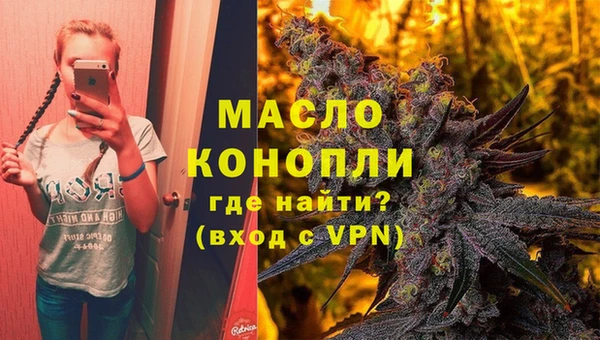 мефедрон мука Нефтекумск