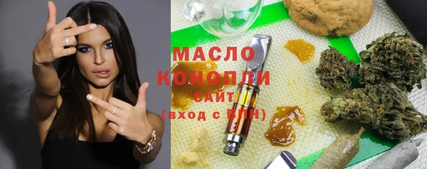мефедрон Янаул