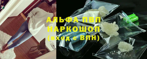 сатива Нея