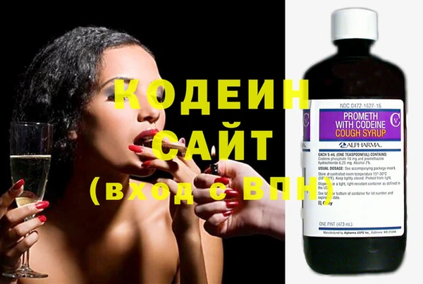мефедрон мука Нефтекумск