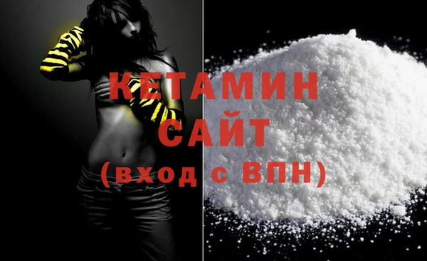 кокаин перу Нефтегорск