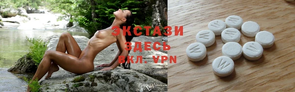 сатива Нея