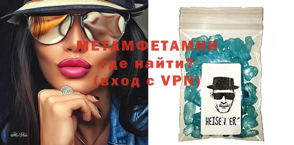стафф Яровое