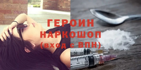 кокаин перу Нефтегорск