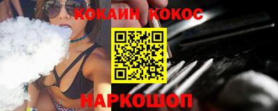 таблы Наро-Фоминск