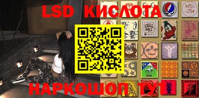 PSILOCYBIN Нарткала