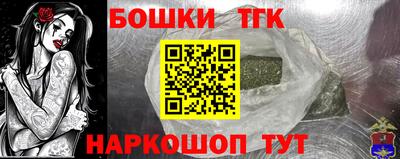 PSILOCYBIN Нарткала