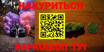 таблы Наро-Фоминск