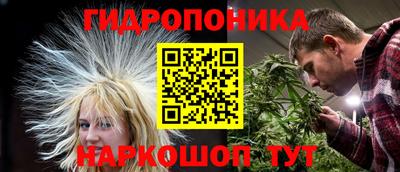 таблы Наро-Фоминск