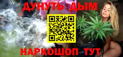 таблы Наро-Фоминск