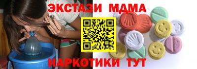 PSILOCYBIN Нарткала