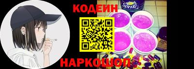таблы Наро-Фоминск